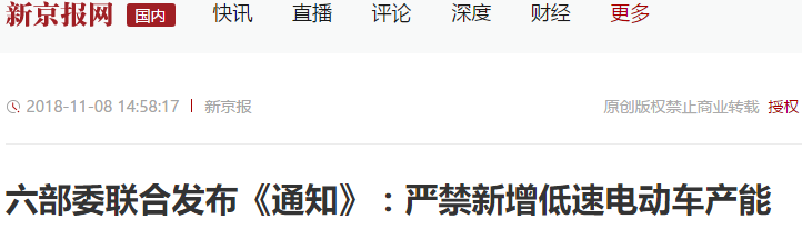 定心丸！低速電動(dòng)車國(guó)標(biāo)2021年出臺(tái)，經(jīng)銷商請(qǐng)放心賣車