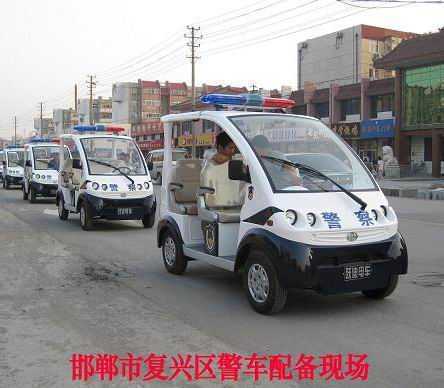 新宇宙電動(dòng)汽車(chē)為邯鄲復(fù)興區(qū)提供警車(chē)