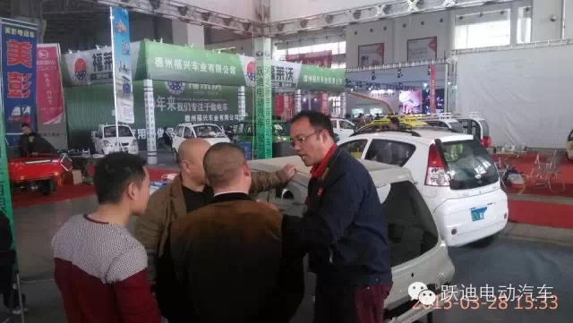 躍迪電動(dòng)汽車亮相2015中國（北方）新能源汽車展覽交易會(huì)