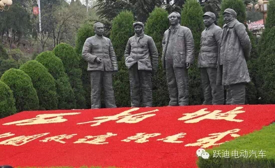 On the way of the Spring-躍迪集團組織第二批員工赴西柏坡學習參觀