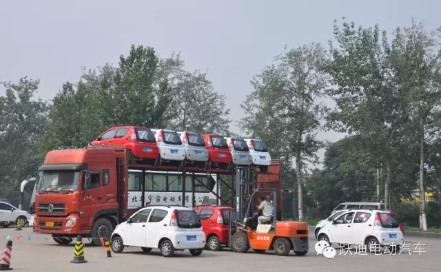 電動汽車