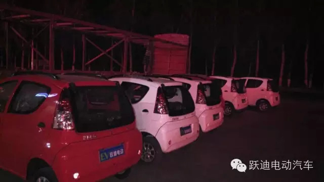 電動汽車