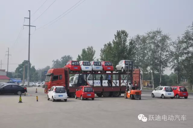 躍迪電動汽車，批次發(fā)車廣西