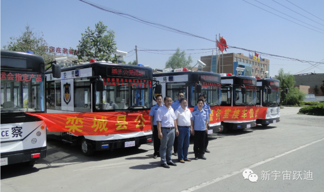 躍迪移動警務(wù)室發(fā)車欒城—助力欒城公安，全面防范打擊犯罪