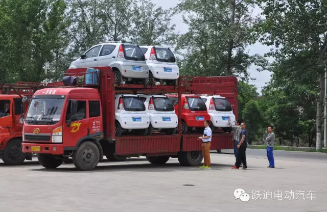 電動汽車