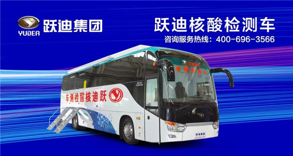 零排放·零污染·低噪音—躍迪純電動(dòng)渣土自卸車