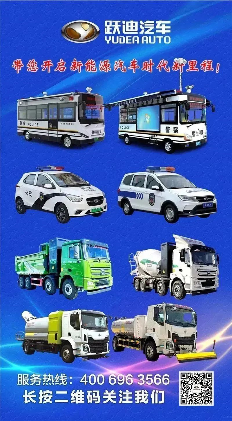 道路深度清潔好幫手丨躍迪純電動(dòng)洗掃車