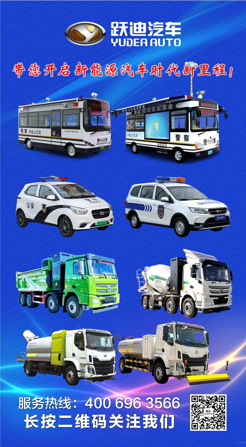 【城市綠化的得力助手】躍迪綠化綜合養(yǎng)護(hù)車