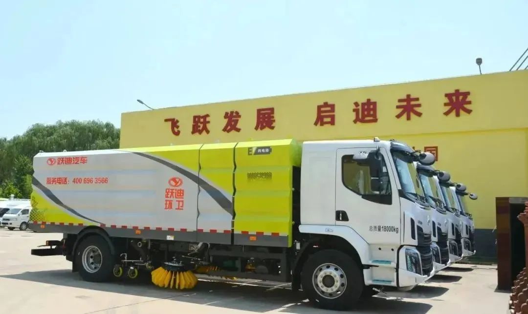 守護城市清潔的綠色力量丨躍迪新能源環(huán)衛(wèi)車