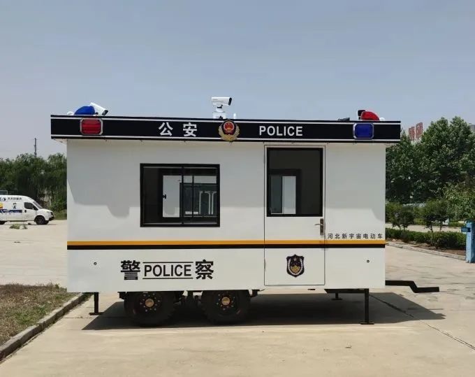 躍迪集團拖掛式警務(wù)室--共建和諧社會