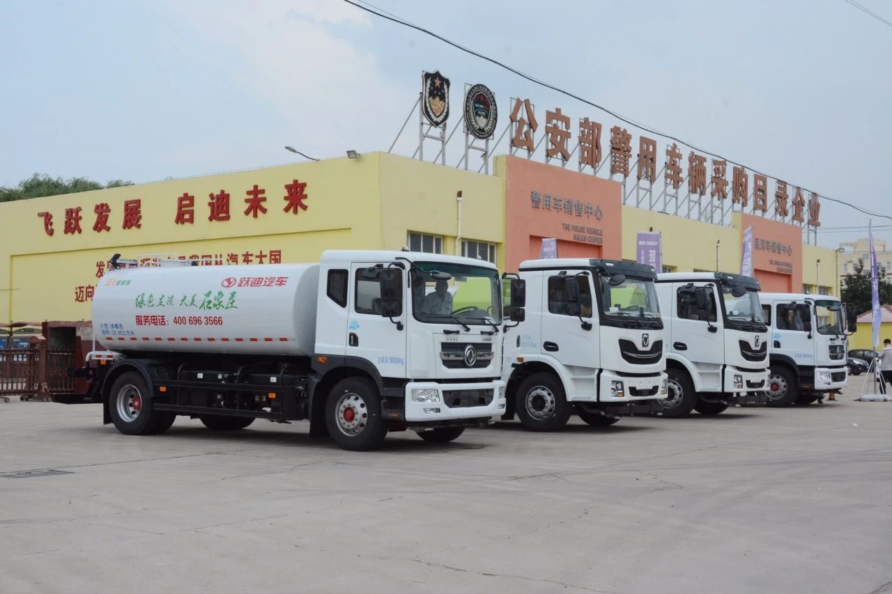 夏日降溫好幫手-躍迪集團新能源灑水車、新能源綠化噴灑車發(fā)車