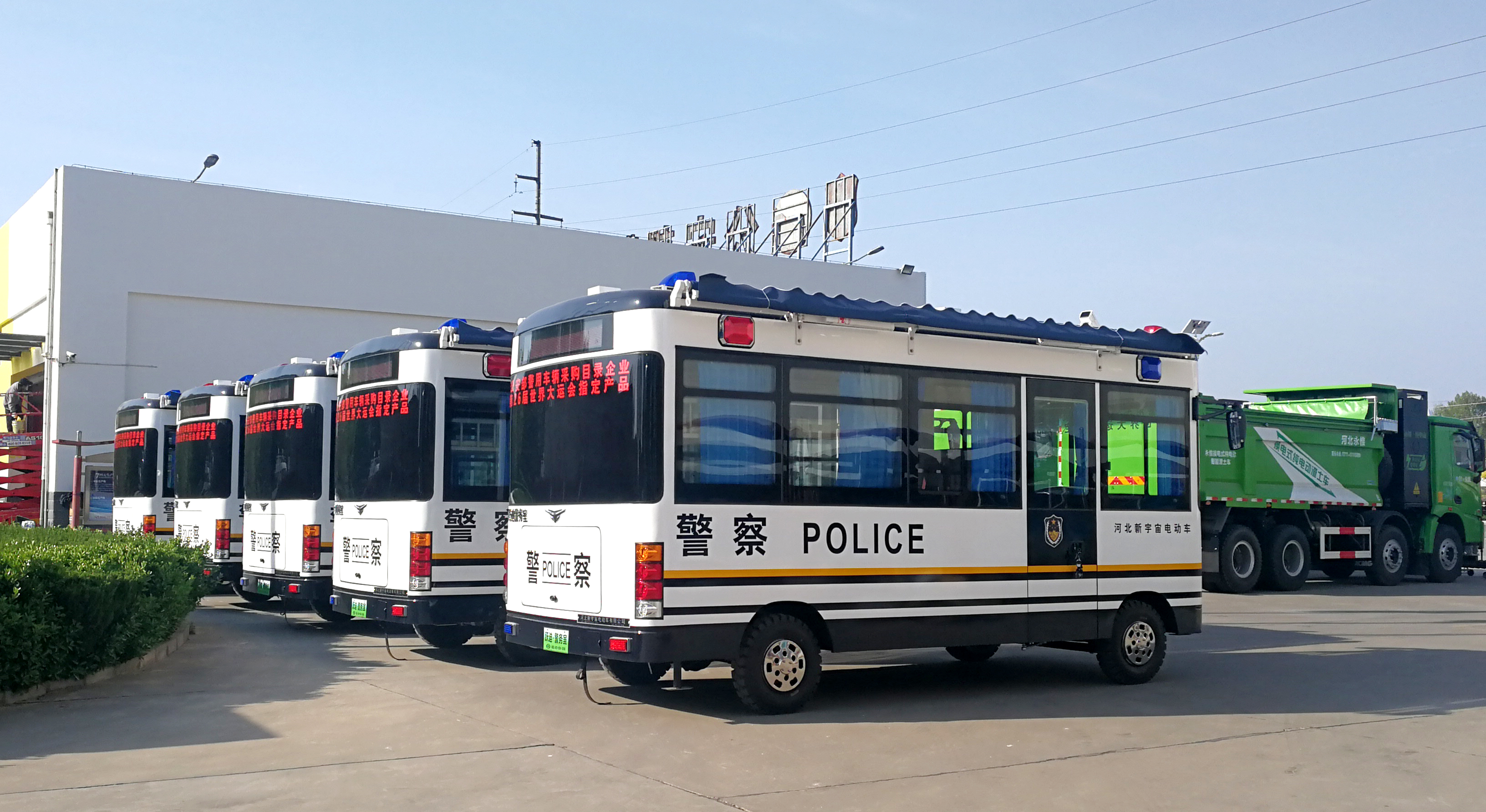 躍迪新能源多功能霧炮車 — 為城市藍天保駕護航